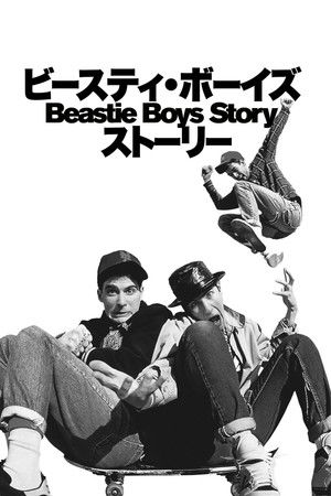 Beastie Boys Story - ビースティ・ボーイズ・ストーリー