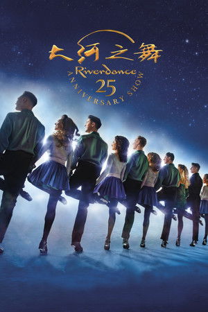 Riverdance 25th Anniversary Show