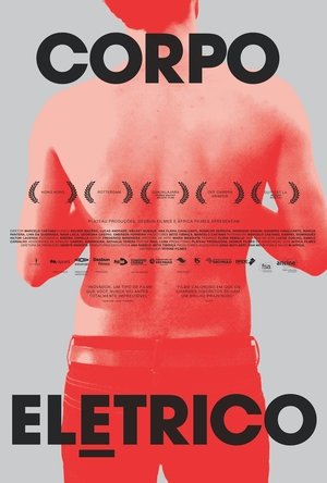 Электрическое тело