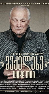 მექელეხე