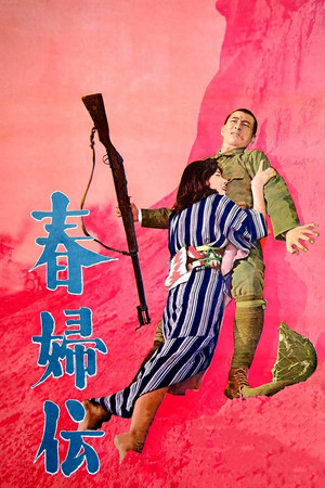 История проститутки