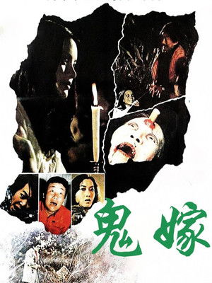 Faust: Love of the Damned