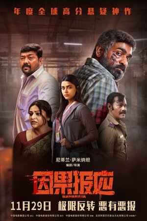 誰偷了垃圾桶？