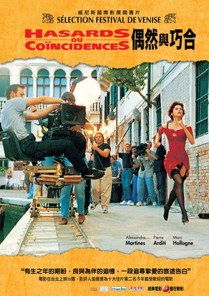 Hasards ou coïncidences