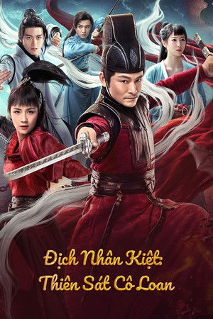 Địch Nhân Kiệt: Thiên Sát Cô Loan