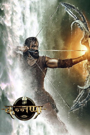 కన్నప్ప