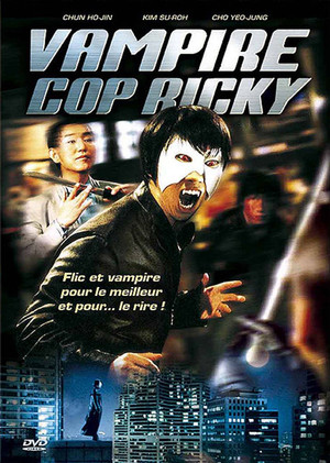 Vampire Cop Ricky