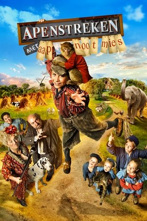 Невероятные приключения Вима