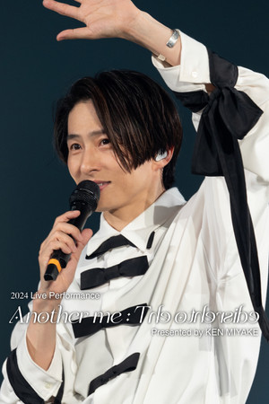 2024 Live Performance Another me : The otherside Presented by KEN MIYAKE
