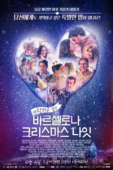 Barcelona, nit d'hivern