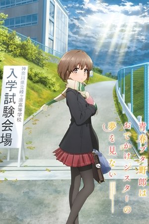 เรื่องฝันปั่นป่วยของผมกับน้องสาวออกนอกบ้าน