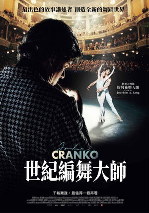Cranko