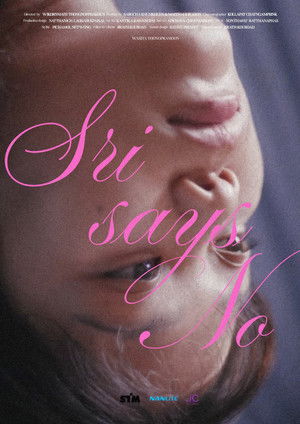 เสียงที่เปลี่ยน