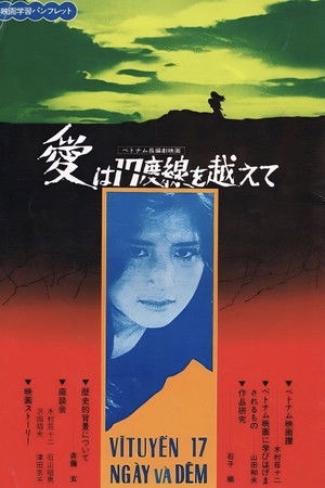 Vĩ tuyến 17 ngày và đêm