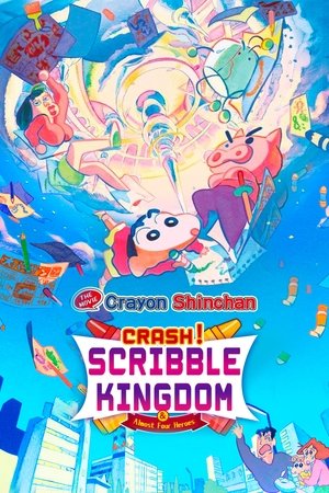 Crayon Shin-chan: Crash! Scribble Kingdom and Almost Four Heroes