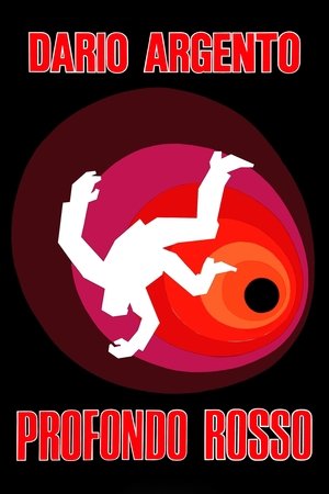 Кроваво-красное