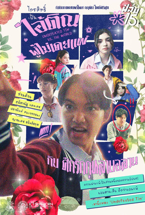 Undefeated Tin vs. THE WORLD