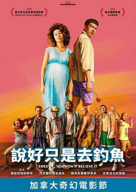 說好只是去釣魚