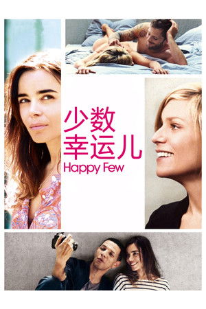 你快樂，所以我快樂