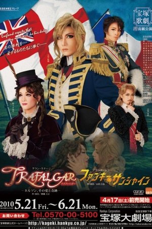 TRAFALGAR－ネルソン、その愛と奇跡－