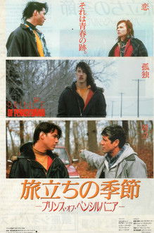 The Prince of Pennsylvania