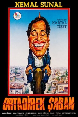 Шабан, человек из среднего класса