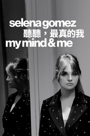 Selena Gomez: My Mind & Me