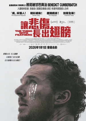 The Thing with Feathers