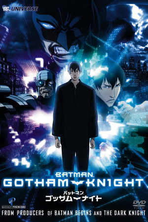 Batman: Gotham Knight