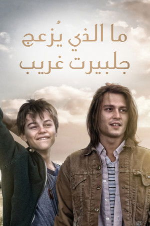 What's Eating Gilbert Grape