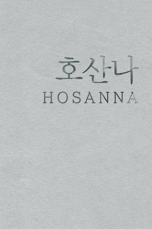 Hosanna