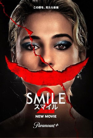 スマイル2