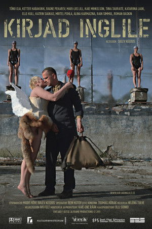 Письма к Ангелу