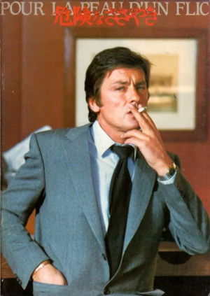 Pour la peau d'un flic