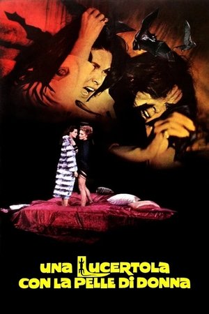 Ящерица в женской коже