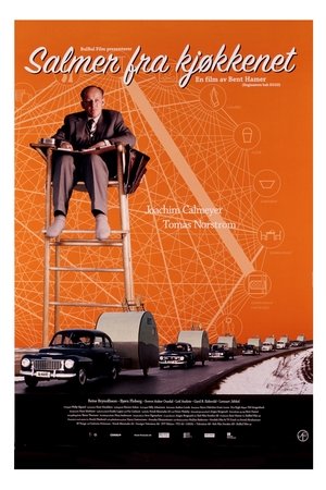 Кухонные байки