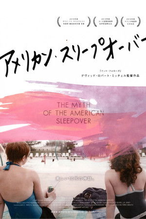 The Myth of the American Sleepover