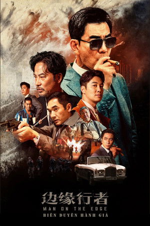 Biên Duyên Hành Giả