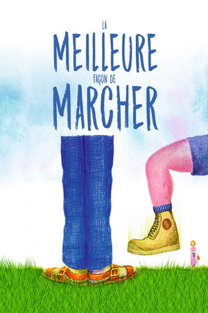 Лучший способ маршировки