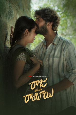 రాజు Weds రాంబాయి