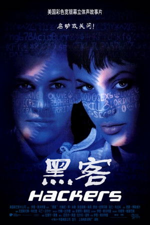 Hackers