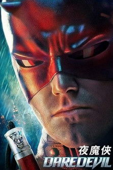夜魔俠
