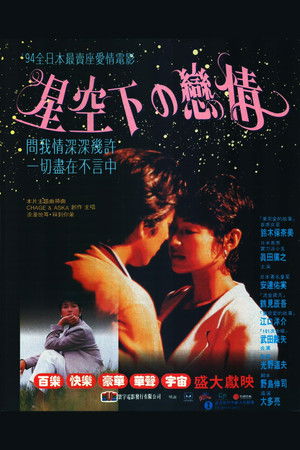 ヒーローインタビュー