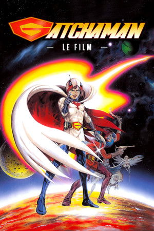 Gatchaman Le Film