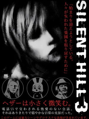 The Making of Silent Hill 3