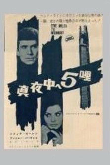 Le Couteau dans la plaie