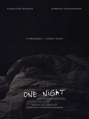 One Night แด่คนที่เคยพบกันเมื่อวันวาน