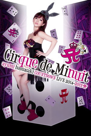 滨崎步演唱会2014-2015 A: Cirque de Minuit