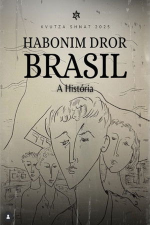 Habonim Dror Brasil - A História