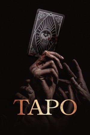 Таро